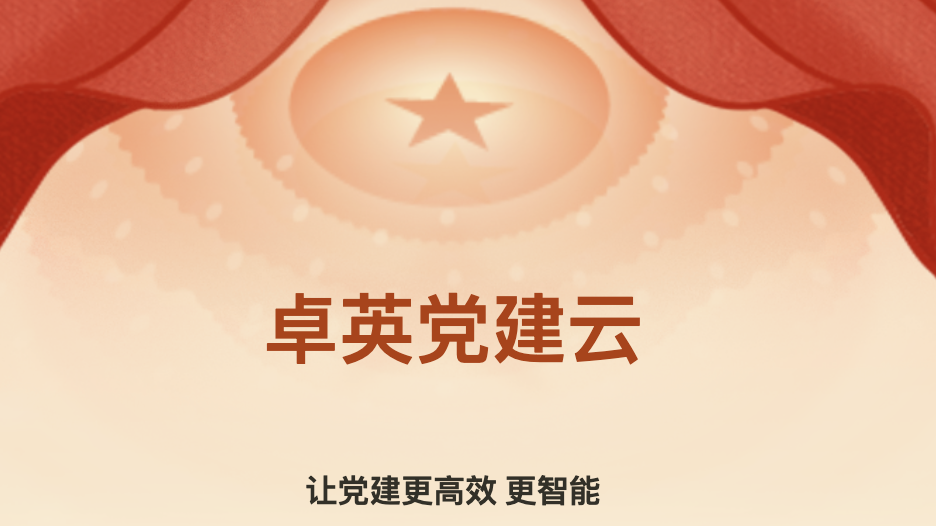 &#80;&#71;&#30005;&#23376;&#45;&#80;&#71;&#40;&#20013;&#22269;&#41;&#19968;&#31449;&#24335;&#26381;&#21153;&#23448;&#26041;&#32593;&#31449;